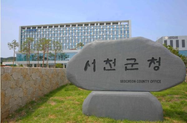 서천군, 개별공시지가 문자알림서비스 운영 기사 이미지