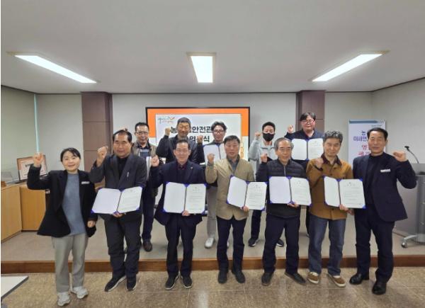 서천군, 농작업안전관리관 10명 위촉 기사 이미지