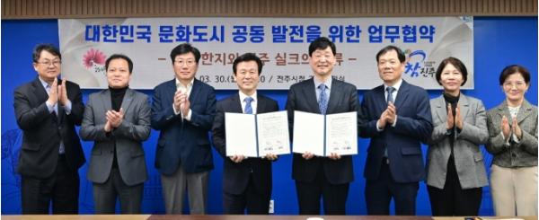 경남 진주시-전북 전주시, ‘문화로 영호남 하나된다’ 기사 이미지