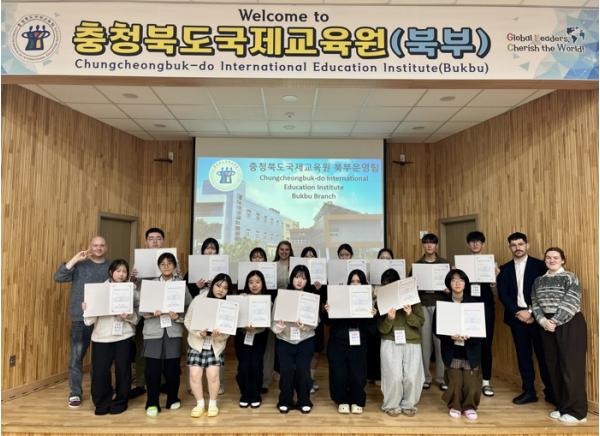 충북교육청 국제교육원, 원어민과 함께하는 청소년 영어 동아리 운영 기사 이미지