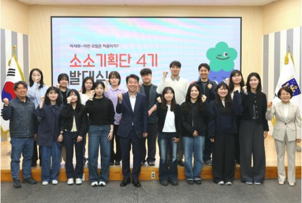 경주시,‘소소기획단 4기’출범…젊은 공직자 아이디어로 생활밀착형 정책 발굴 기사 이미지