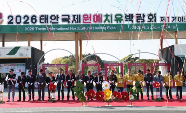 충남도, 꽃처럼 피어나는 건강·치유의 시간 ‘활짝’ 기사 이미지