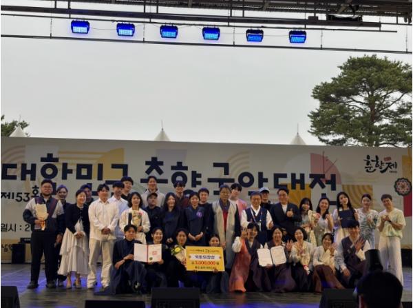제53회 춘향국악대전 신인대전 퓨전창작국악 성황리 마무리 기사 이미지