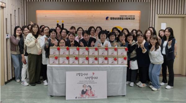 시흥시 함현상생종합사회복지관, 어버이날 맞아 어르신 400명에 카네이션 전달 기사 이미지