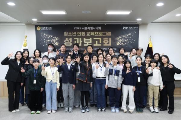 문성호 서울시의원, “어린이날 선물로 드립니다!” 제3기 서울시의회 청소년의회가 만든 13개 조례 ‘전부 실현’ 기사 이미지