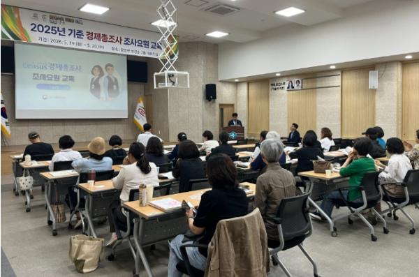 창녕군, 2025년 기준 경제총조사 조사요원 교육 실시 기사 이미지