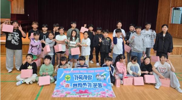 새마을지도자창녕군부녀회, 가정의 달 맞아 ‘효 편지쓰기 운동’ 개최 기사 이미지