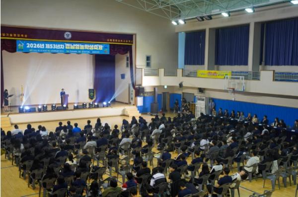 ‘내일을 위한 오늘의 혁신! 인공지능(AI) 농업으로 비상하라!’ 경남교육청, 제53년차 경남영농학생축제 개최 기사 이미지