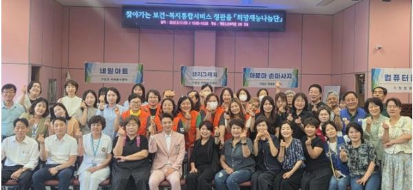 기장군, 찾아가는 보건·복지 통합서비스 ‘희망재능나눔단’운영...주민 큰 호응 기사 이미지