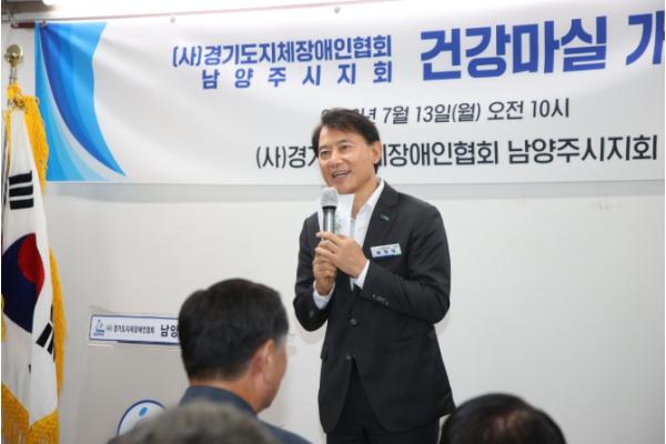 (사)한국지체장애인협회 남양주시지회, 장애인 힐링공간 ‘건강마실’ 개소 기사 이미지