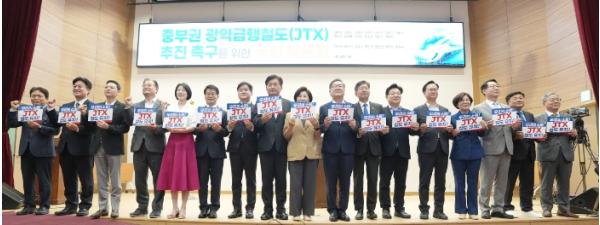용인특례시, 중부권 광역급행철도(JTX) 조기 추진 결의대회 기사 이미지