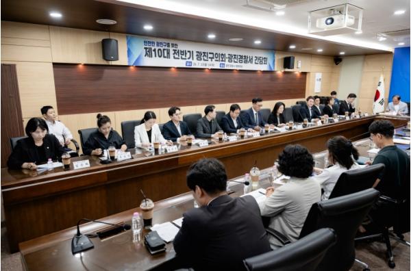 광진구의회, 광진경찰서 방문… “구민 안전 위한 든든한 동반자 될 것” 기사 이미지