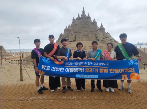 포항교육지원청, 여름방학 중 학생 안전 확보 및 학교폭력 예방을 위한 합동 교외생활지도 전개 기사 이미지
