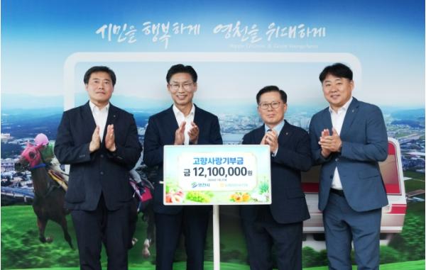 농협정보시스템 임직원, 영천시에 고향사랑기부금 1,210만원 기탁 기사 이미지