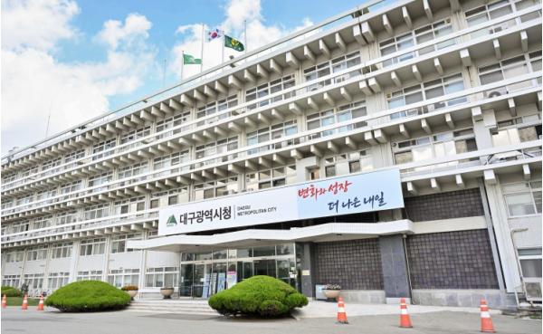 대구시 소규모주택정비사업 조합임원 의무교육 시행… 조합 운영 전문성 높인다 기사 이미지
