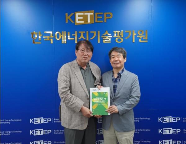대전시, 세계태양광총회 성공 개최 위해 협력 강화 기사 이미지