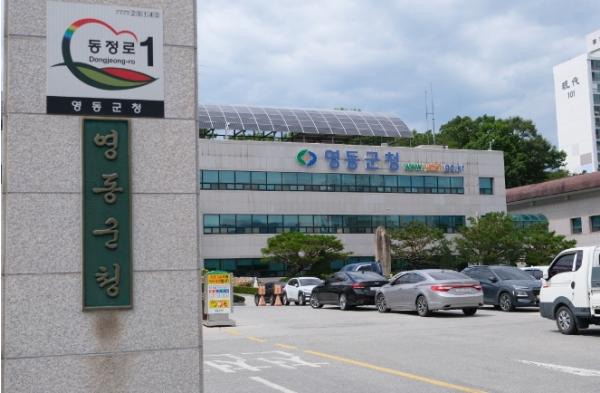 영동군, 8월 주민세(개인분, 사업소분) 납부의 달 운영 기사 이미지