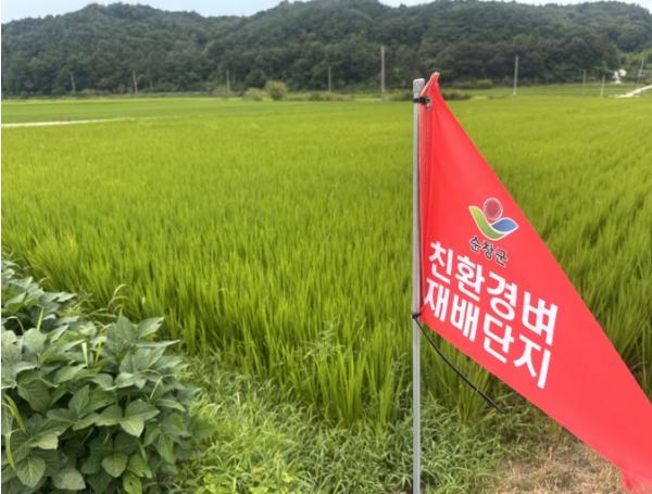 순창군, 친환경농산물 안전성 관리 확보 총력 기사 이미지