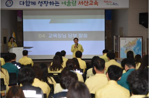 서산교육지원청, 2026년 을지연습 본격 돌입 기사 이미지