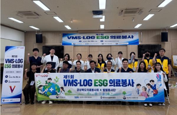 영천시시설관리공단, 경상북도사회복지협의회·경상북도의료봉사회와 함께 ‘찾아가는 의료지원’ 실시 기사 이미지