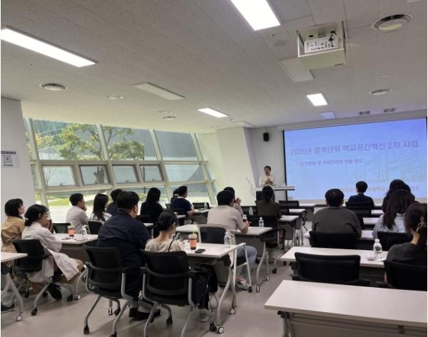 경남교육청, 사용자가 만드는 ‘학교공간혁신’ 추진 기사 이미지